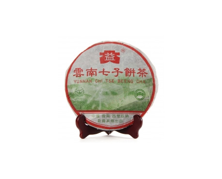 达日普洱茶大益回收大益茶2004年彩大益500克 件/提/片
